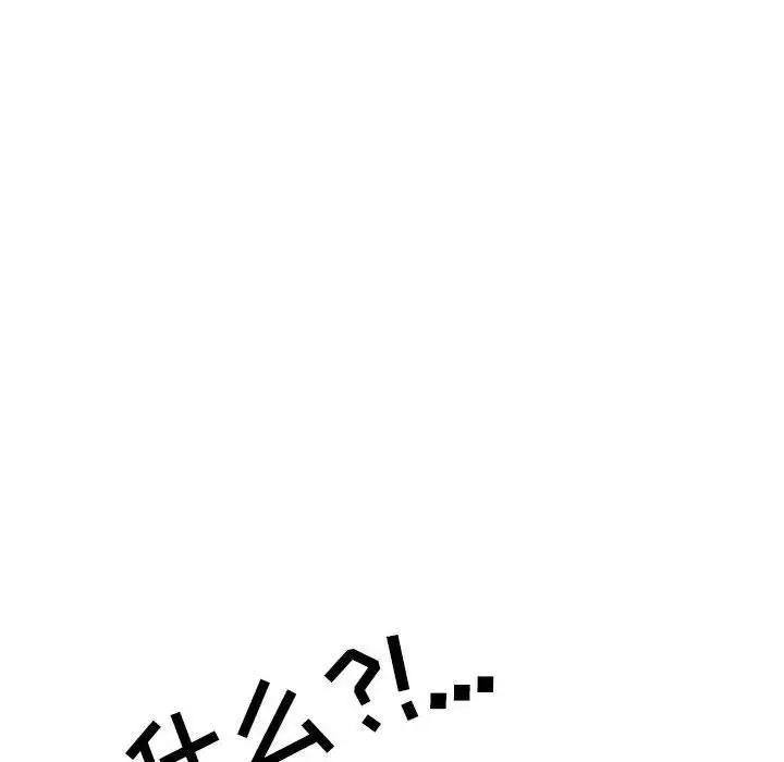 漫画《情事物语Second》第35话第44张图