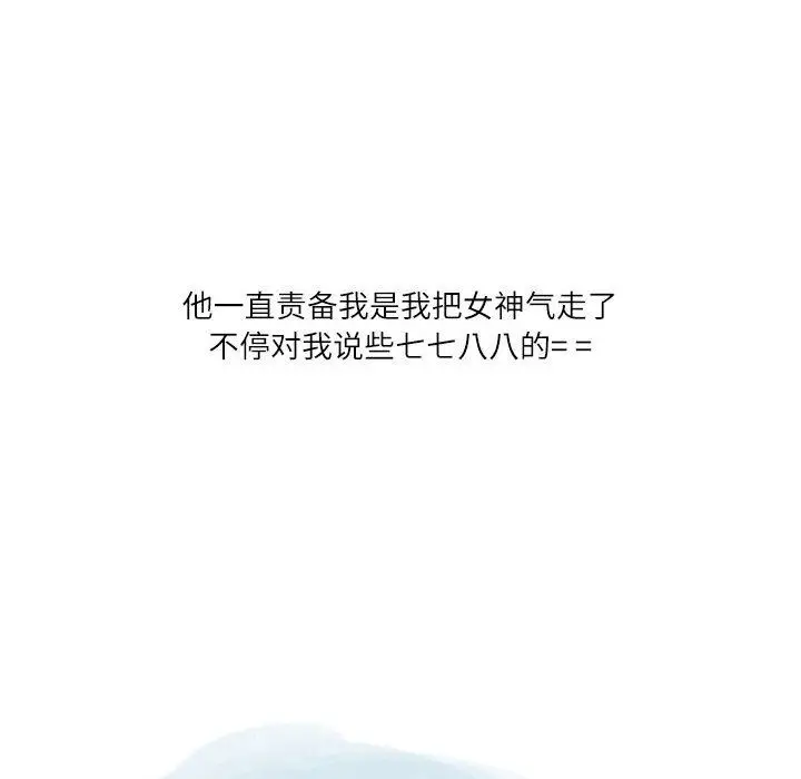 漫画《情事物语Second》第35话第49张图