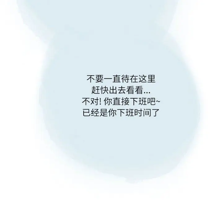 漫画《情事物语Second》第35话第64张图