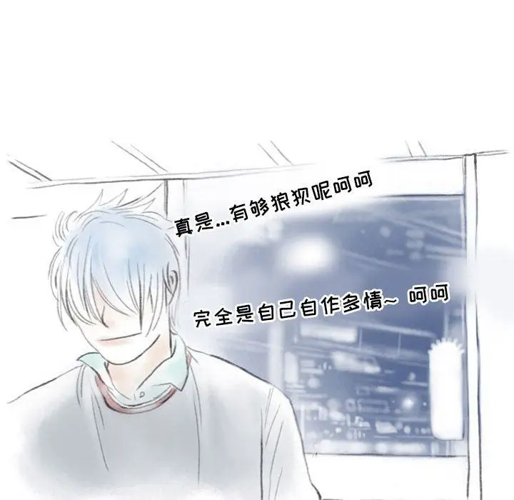 漫画《情事物语Second》第35话第65张图