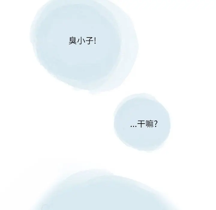 漫画《情事物语Second》第35话第68张图