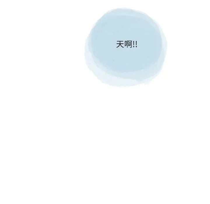 漫画《情事物语Second》第35话第7张图