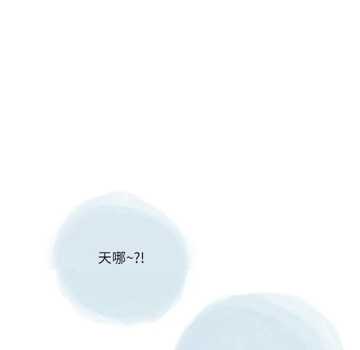 漫画《情事物语Second》第35话第73张图