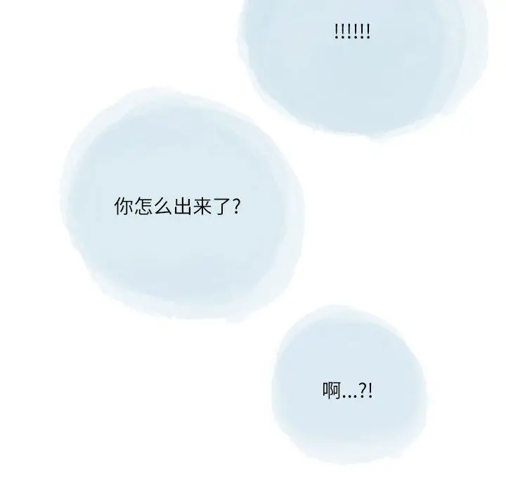 漫画《情事物语Second》第35话第74张图