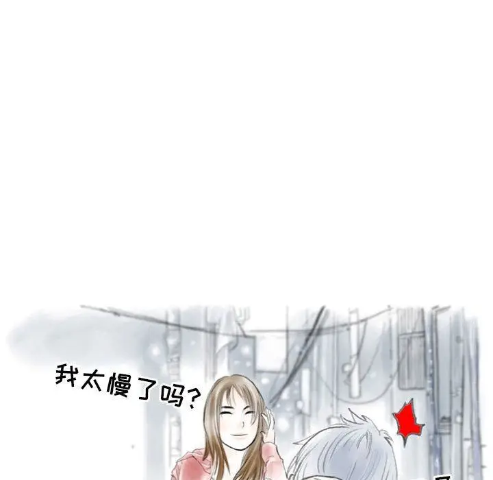 漫画《情事物语Second》第35话第76张图