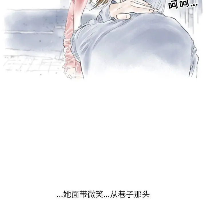 漫画《情事物语Second》第35话第77张图