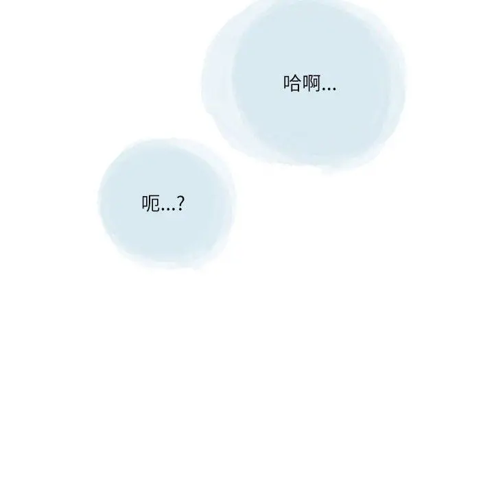 漫画《情事物语Second》第35话第88张图