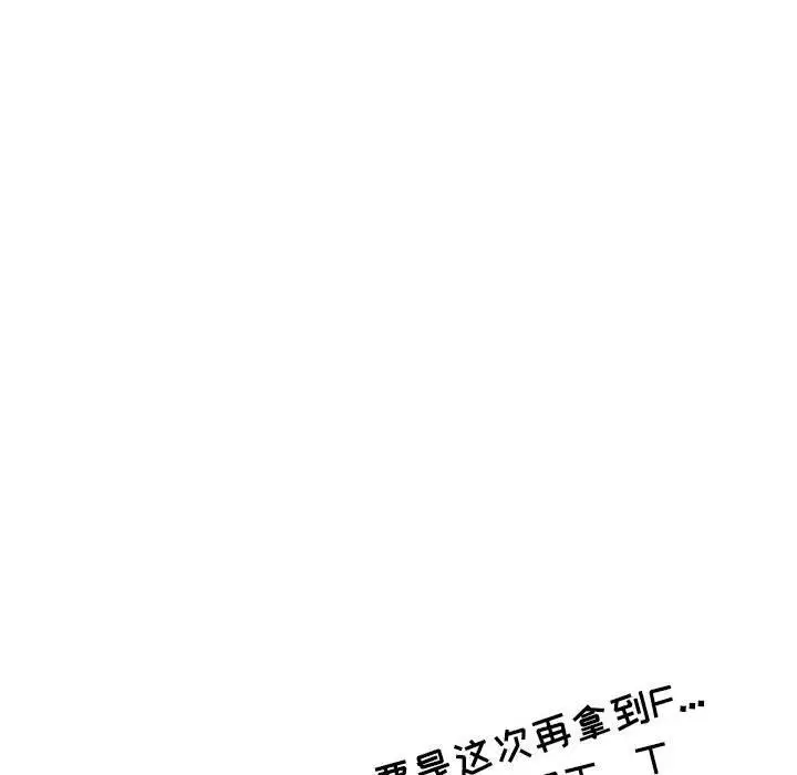 漫画《情事物语Second》第37话第12张图
