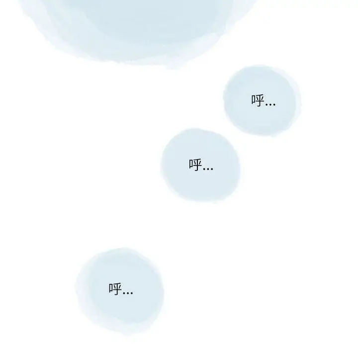 漫画《情事物语Second》第37话第16张图