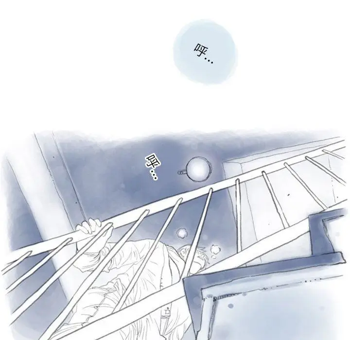 漫画《情事物语Second》第37话第17张图