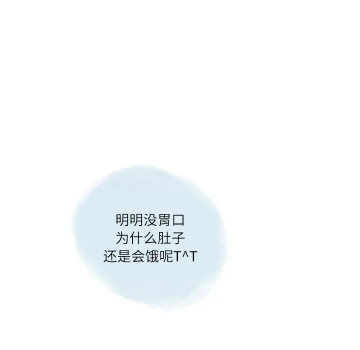 漫画《情事物语Second》第37话第19张图