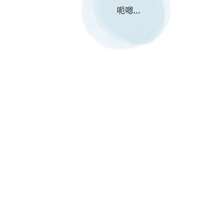 漫画《情事物语Second》第37话第24张图