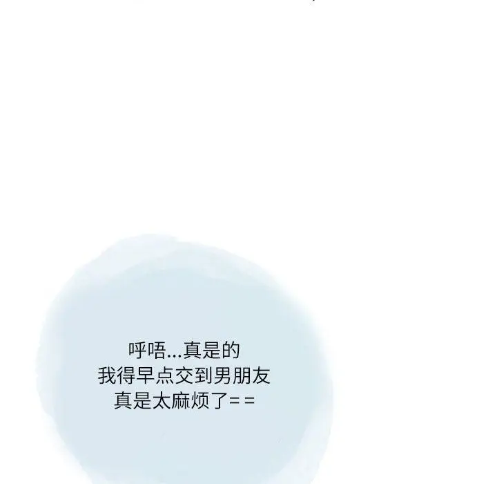 漫画《情事物语Second》第37话第30张图