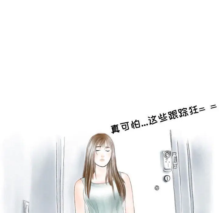 漫画《情事物语Second》第37话第32张图
