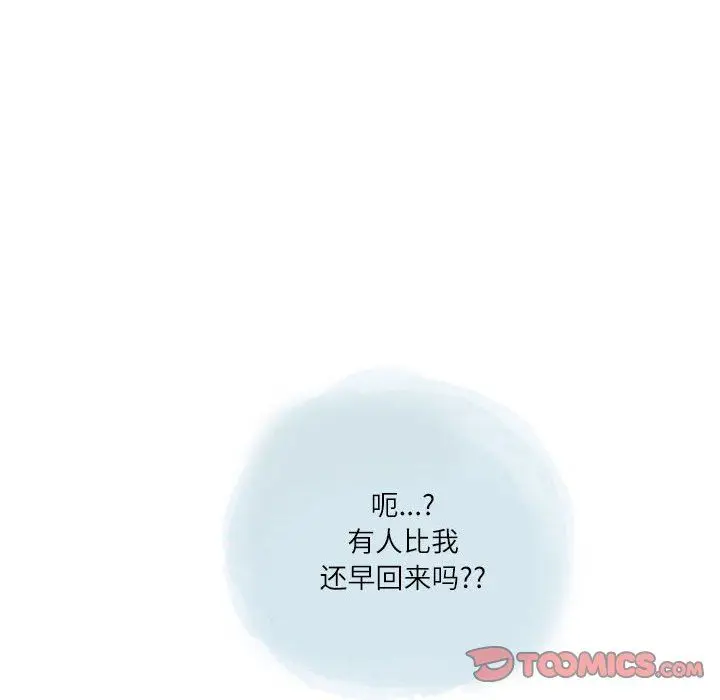 漫画《情事物语Second》第37话第34张图