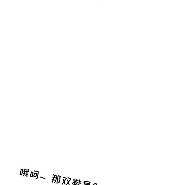 漫画《情事物语Second》第37话第35张图