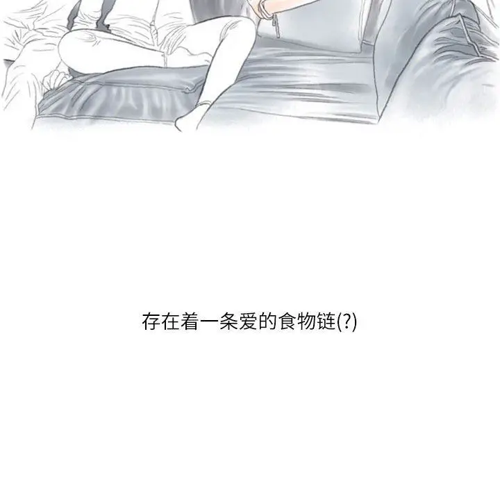漫画《情事物语Second》第37话第41张图