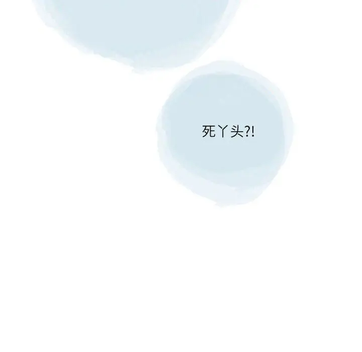 漫画《情事物语Second》第37话第52张图