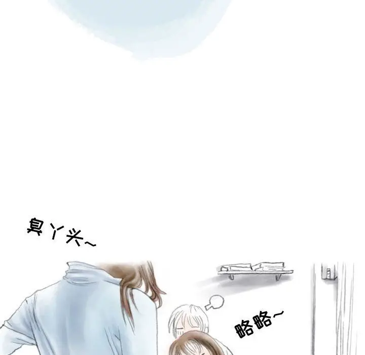 漫画《情事物语Second》第37话第57张图