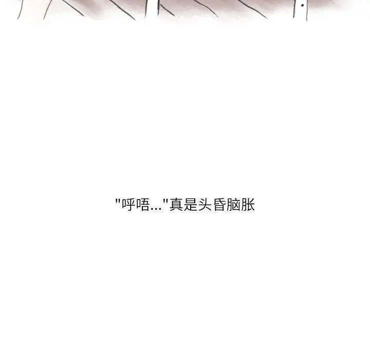 漫画《情事物语Second》第37话第6张图