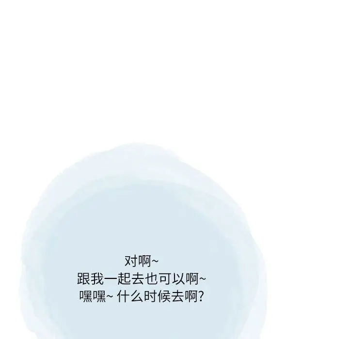 漫画《情事物语Second》第37话第64张图