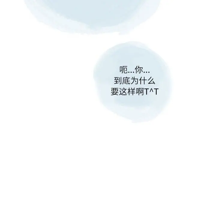 漫画《情事物语Second》第37话第65张图
