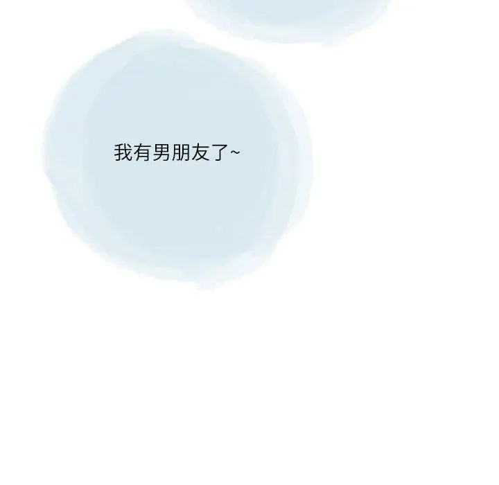 漫画《情事物语Second》第37话第74张图