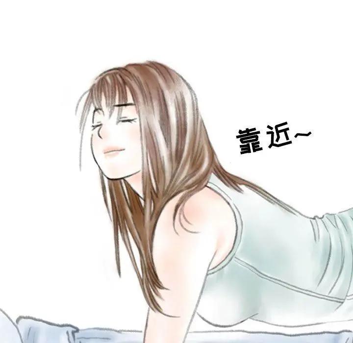 漫画《情事物语Second》第37话第84张图