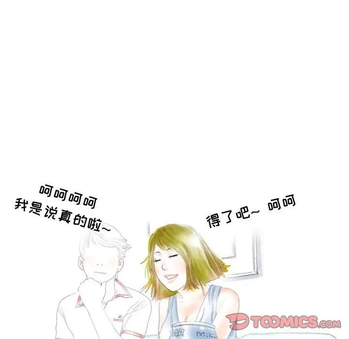 漫画《情事物语Second》第22话第16张图