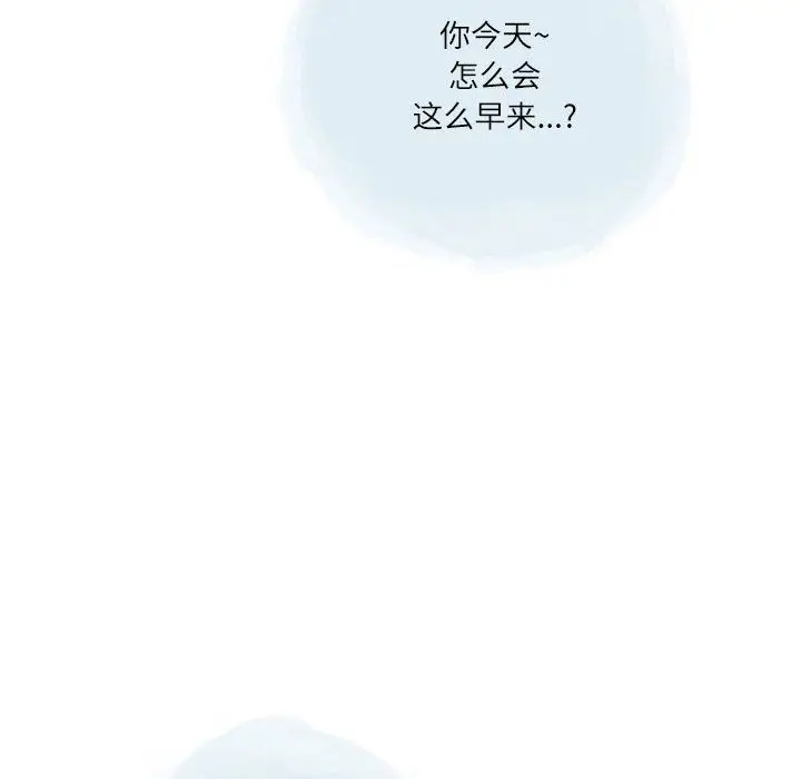 漫画《情事物语Second》第22话第19张图
