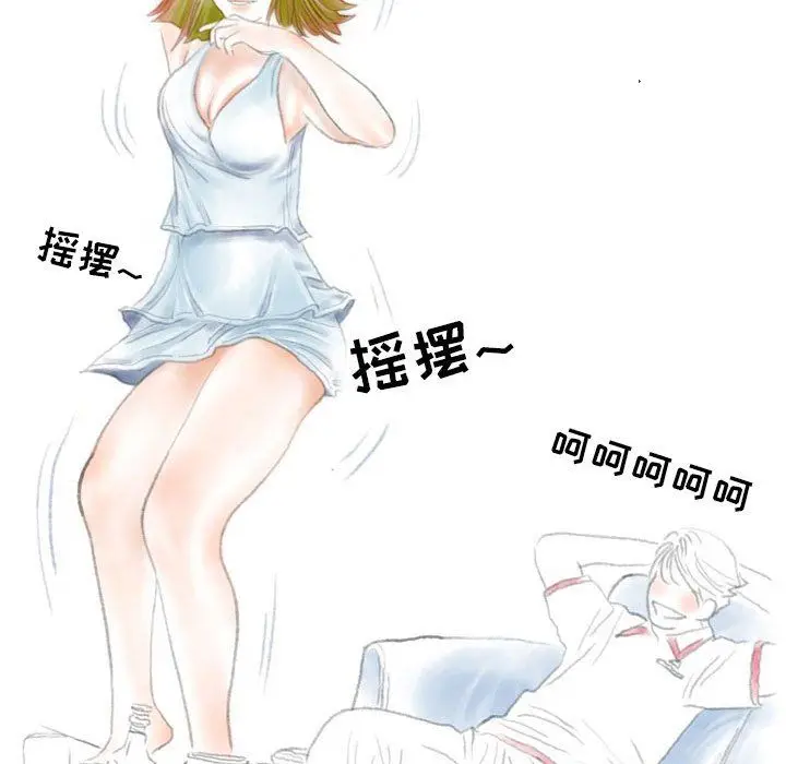 漫画《情事物语Second》第22话第38张图