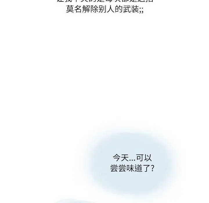 漫画《情事物语Second》第22话第49张图