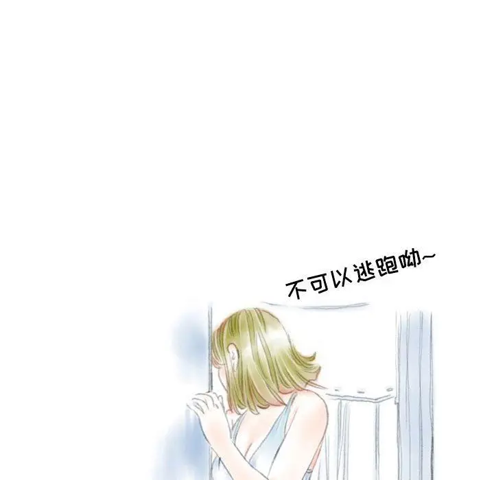 漫画《情事物语Second》第22话第54张图