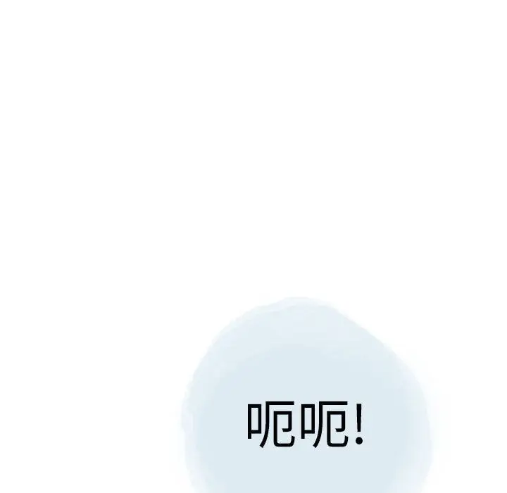 漫画《情事物语Second》第22话第70张图