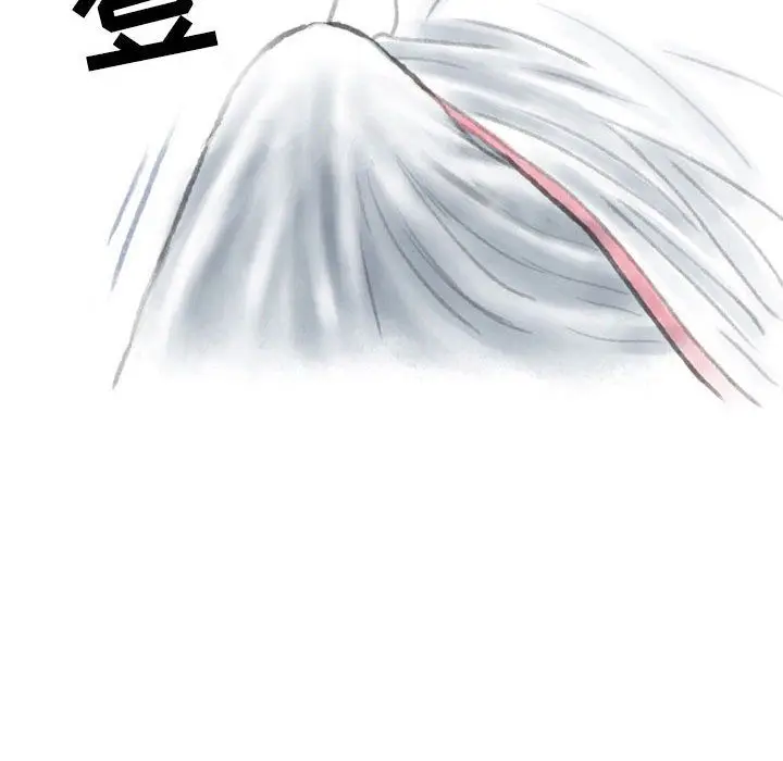 漫画《情事物语Second》第22话第73张图