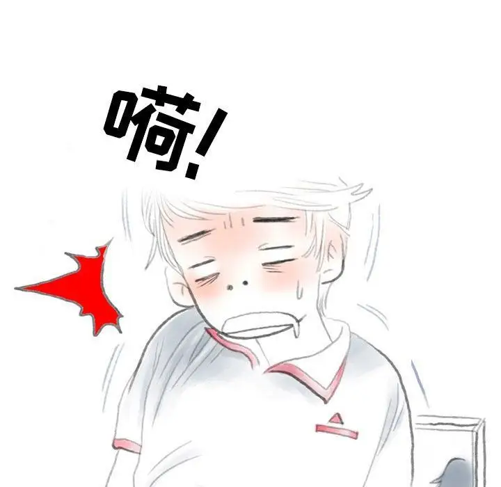 漫画《情事物语Second》第22话第76张图