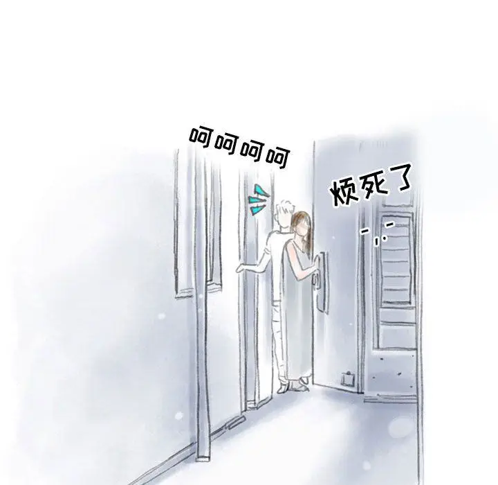 漫画《情事物语Second》第25话第12张图