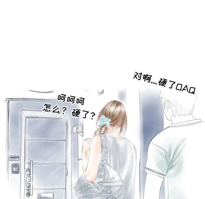 漫画《情事物语Second》第25话第16张图