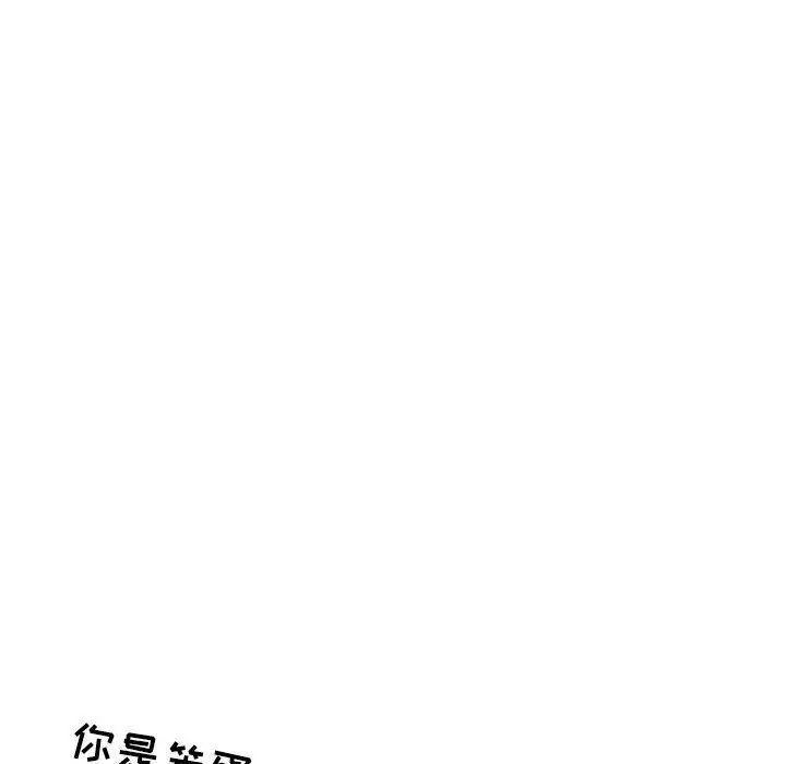 漫画《情事物语Second》第25话第20张图