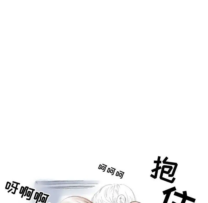 漫画《情事物语Second》第25话第25张图