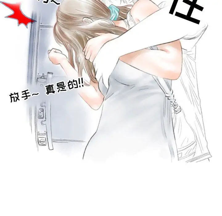 漫画《情事物语Second》第25话第26张图