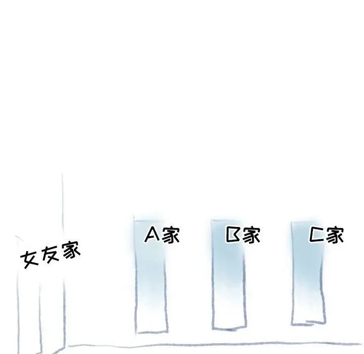 漫画《情事物语Second》第25话第28张图