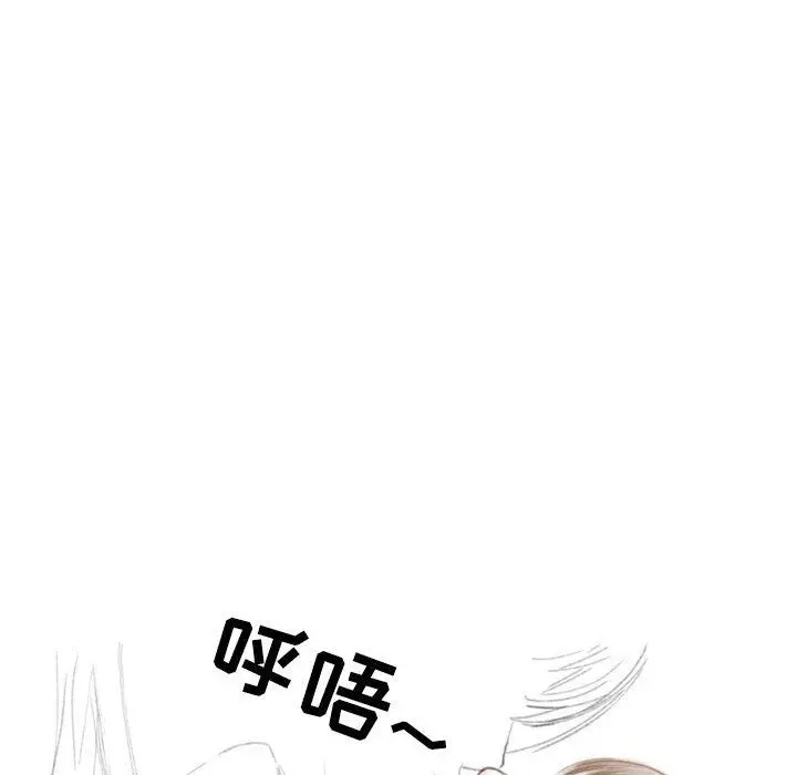 漫画《情事物语Second》第25话第30张图
