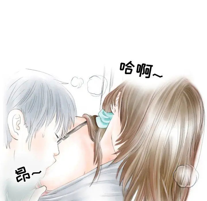 漫画《情事物语Second》第25话第41张图