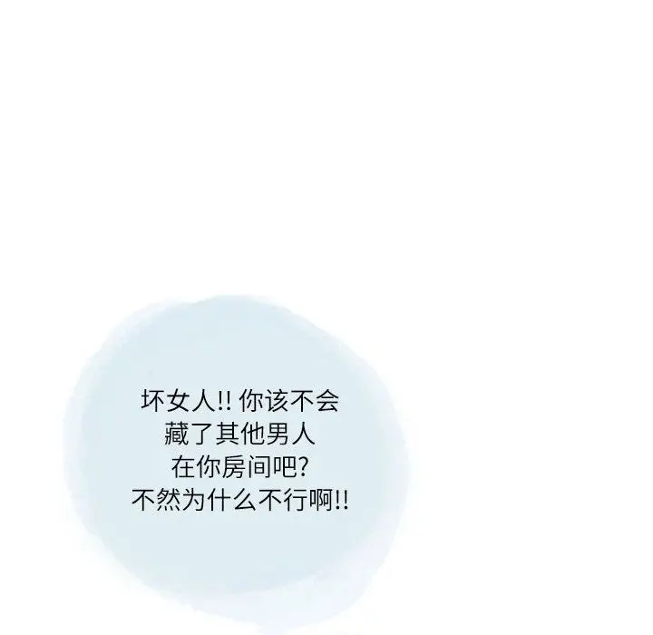 漫画《情事物语Second》第25话第43张图