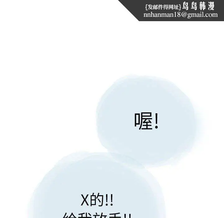漫画《情事物语Second》第25话第47张图