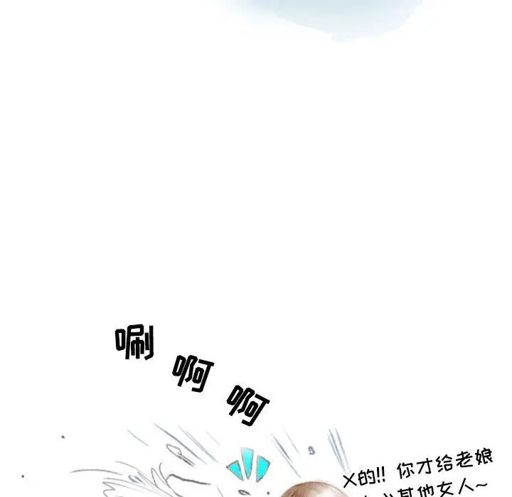 漫画《情事物语Second》第25话第53张图