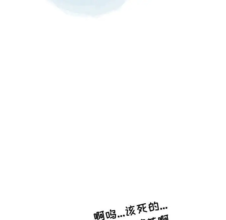 漫画《情事物语Second》第25话第57张图
