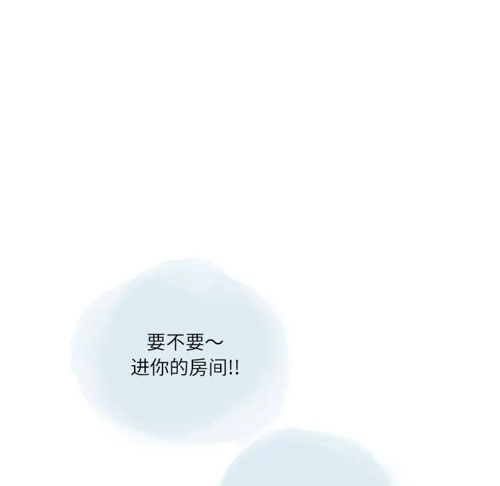 漫画《情事物语Second》第25话第60张图