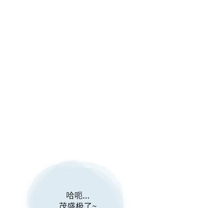 漫画《情事物语Second》第25话第78张图